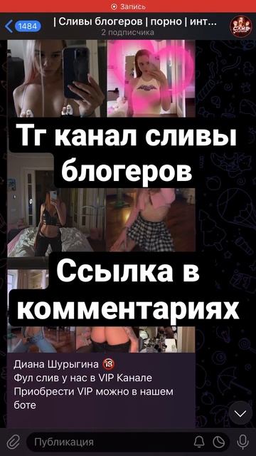 Слив блогеров смотреть онлайн
