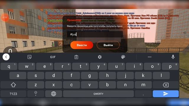 НОВЫЕ ПРОМОКОДЫ НА ДЕНЬГИ BLACK RUSSIA! ВСЕ РАБОЧИЕ ПРОМОКОДЫ БЛЕК РАША! BLACK RUSSIA CRMP MOBILE! смотреть онлайн