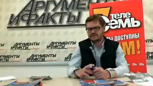 Как Александр Пономарев провел бы свой отпуск