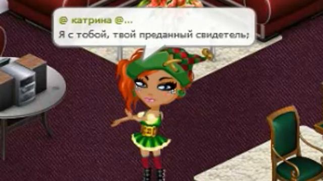 Аватария-Клип-Винтаж-Дыши смотреть онлайн