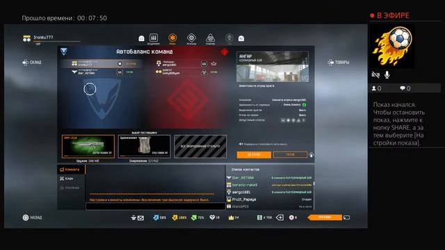 Пом пончик???