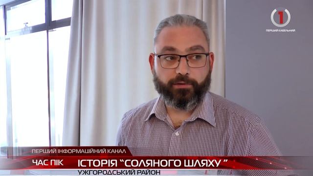 5 замків - 5 перлин: на Закарпатті створили новий туристичний маршрут смотреть онлайн
