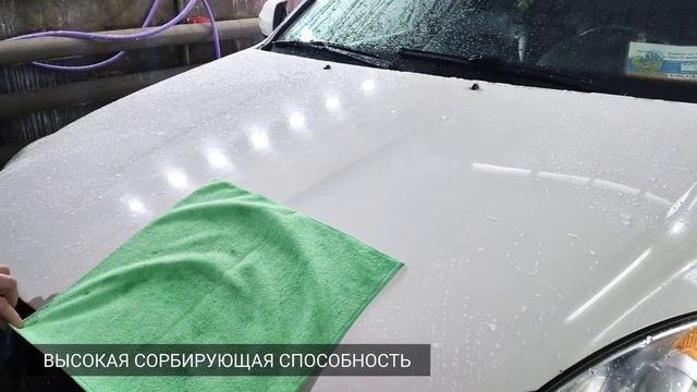 Салфетка из микроволокна высокоэффективная IQ 40х40 см, арт. 3064040 смотреть онлайн