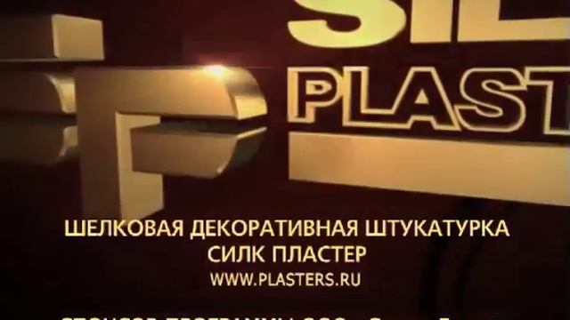 РЕКЛАМНЫЙ РОЛИК 5 СЕК СПОНСОРСКАЯ ЗАСТАВКА смотреть онлайн