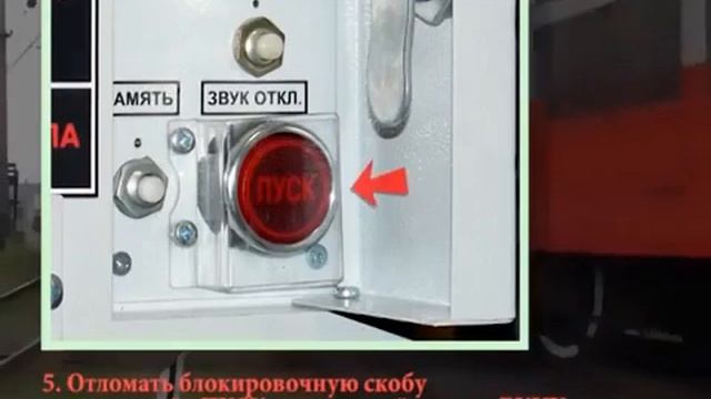 СПСТ ЭЛ4 04 смотреть онлайн