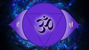 Чакра аджна янтра, звук АУМ, 21 цикл