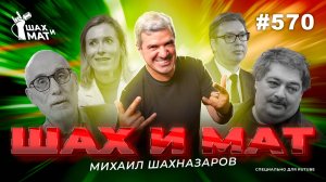 #570 - Быдло-с как оно и есть