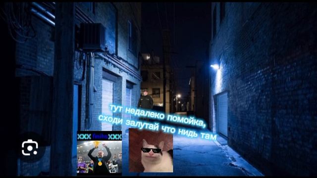 Диско шар#2 серия 