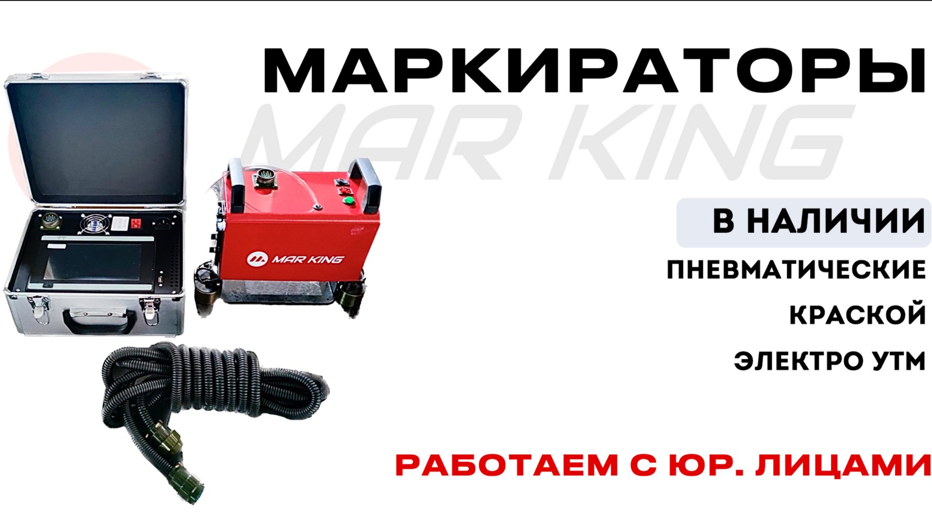Маркиратор ударноточечный УТМ PB-03 сборка установка и тест #маркиратор_утм #маркировщик_пометаллу смотреть онлайн