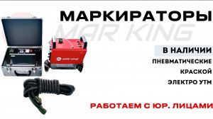 Маркиратор ударноточечный УТМ PB-03 сборка установка и тест #маркиратор_утм #маркировщик_пометаллу
