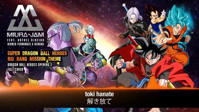 Super Dragon Ball Heroes: Big Bang Mission Theme Opening 2 Full (Cover) смотреть онлайн