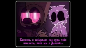 Спрингтрап и Делия ~ плохая концовка ПОЛНОСТЬЮ