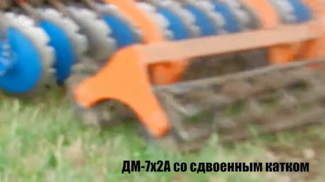 Дисковый мульчировщик ДМ-7х2А со сдвоенным катком "Белагромаш-Сервис имени В.М. Рязанова" смотреть онлайн