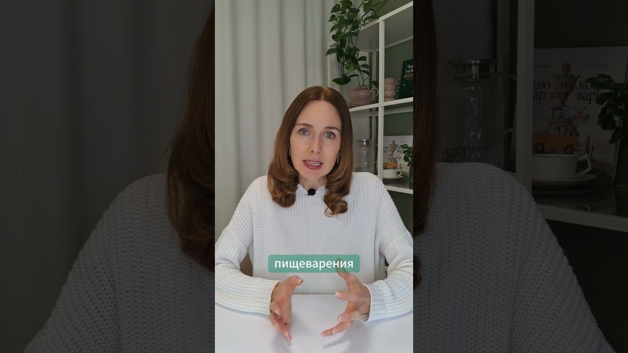 ЧТО ДЕЛАТЬ ПРИ ЗАПОРЕ? полный ролик на канале → #нутрициолог #ольгабазылева #питание #зож #запор смотреть онлайн