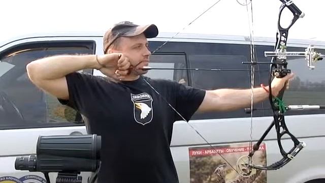 Пристрелка в поле Hoyt Alpha Elite смотреть онлайн