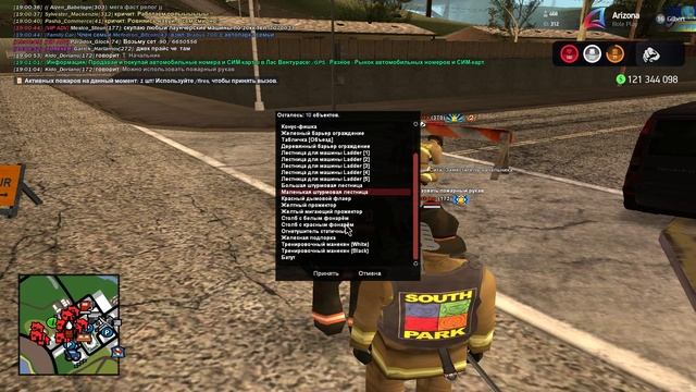 Grand Theft Auto  San Andreas 2025.04.16 - 18.52.31.02