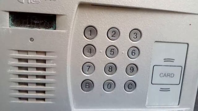 Посылка смотреть онлайн