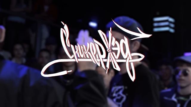 Minsk Independent Battle Arena #12 TEASER: Lastend Vs ВVЙС