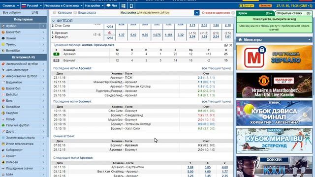 Стратегия ставок "Лесенка" тест 4.2 смотреть онлайн