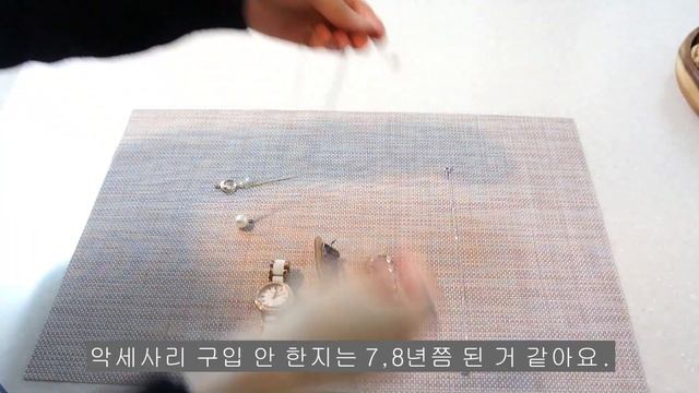 (2편)미니멀라이프 6년차 구매하지 않는 것 9가지/정월대보름 나물 오곡밥 청국장 만들어 먹기. смотреть онлайн