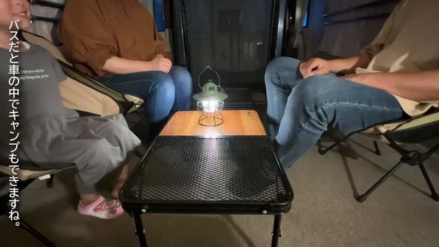 初車中泊｜納車されたばかりの自家用バスで初めて車中泊してみた