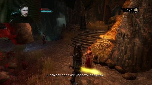 Великий и Ужасный Я.  Overlord Raising Hell. Конец