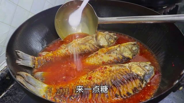 在四川鲫鱼还得这样烧，鲜嫩入味还没有小刺，老少皆宜还特别好吃