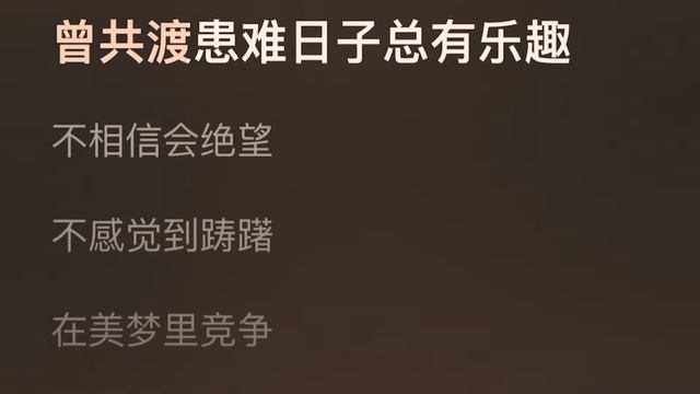 Лю Юйнин - 友情岁月 / Youqing Sui Yue / Годы дружбы 19.04.2019 смотреть онлайн