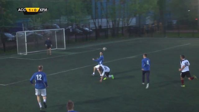 Ассирия - Кристалл смотреть онлайн