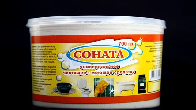 Реклама СОНАТА смотреть онлайн