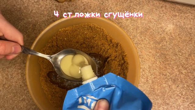 Рецепт КЕЙК ПОПСОВ👩🏼🍳