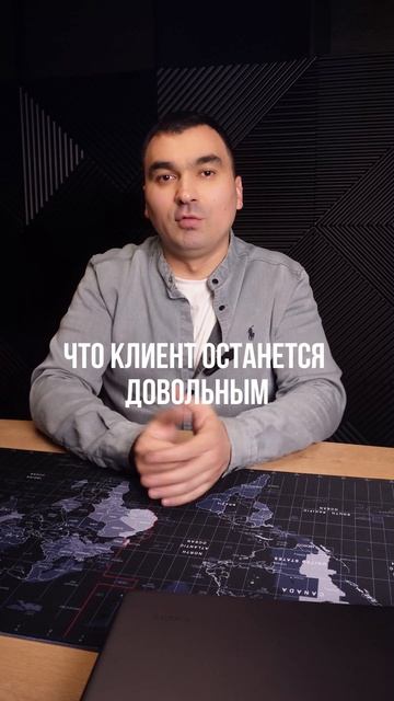 Проблемы с клиентами. Как эффективно решать конфликты и недовольства клиентов?