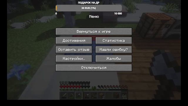 играю в выживание с подписчиками | #заходите #minecraft