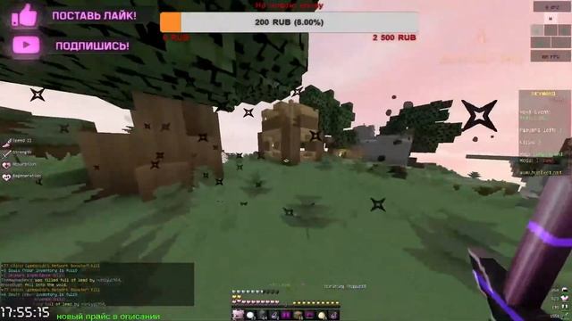 СТРИМ ПО MINECRAFT! ИГРАЕМ НА HYPIXEL! ИГРАЕМ СКАЙ ВАРС И РАНКЕД смотреть онлайн
