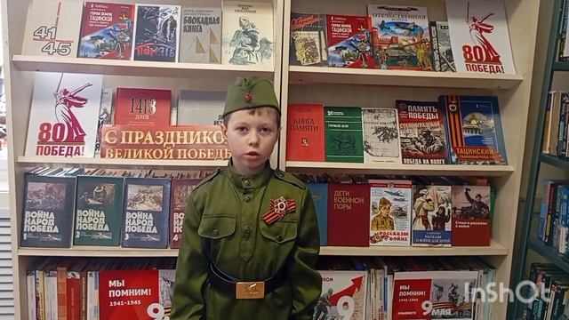 Павленко Матвей читает стихотворение Елены Реент «Мой папа на СВО» смотреть онлайн