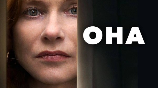 Она (2016) / Elle