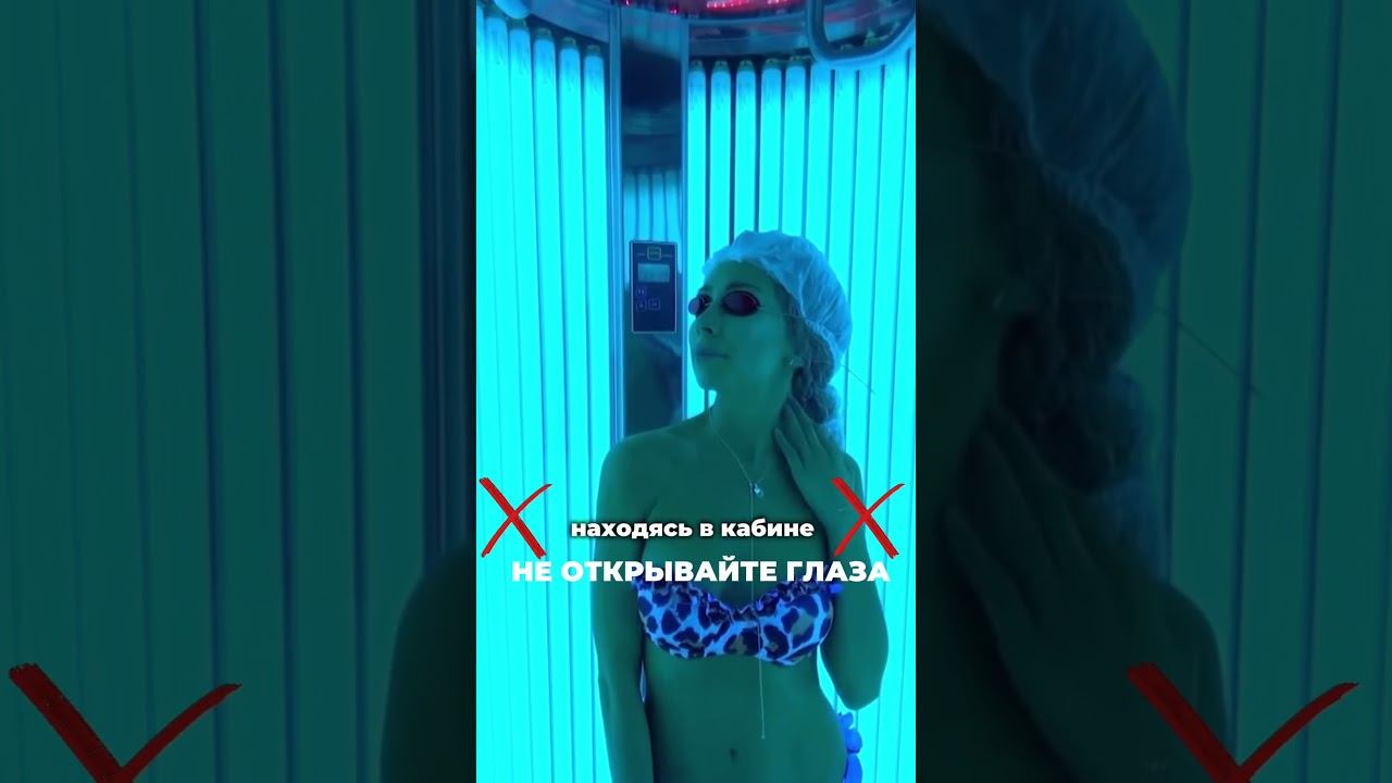 #солярий #иваново #глаза #здоровьеглаз #офтальмолог #офтальмология #офтальмологиваново #здоровье смотреть онлайн