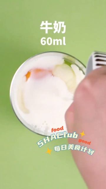 香橙蒸蛋 宝宝超爱吃 #shorts #chinesefood #美食 #中国美食 #中华美食 #菜谱 #中餐