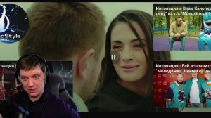 Скажи как мне жить | Реакция на Интонация | In2nation