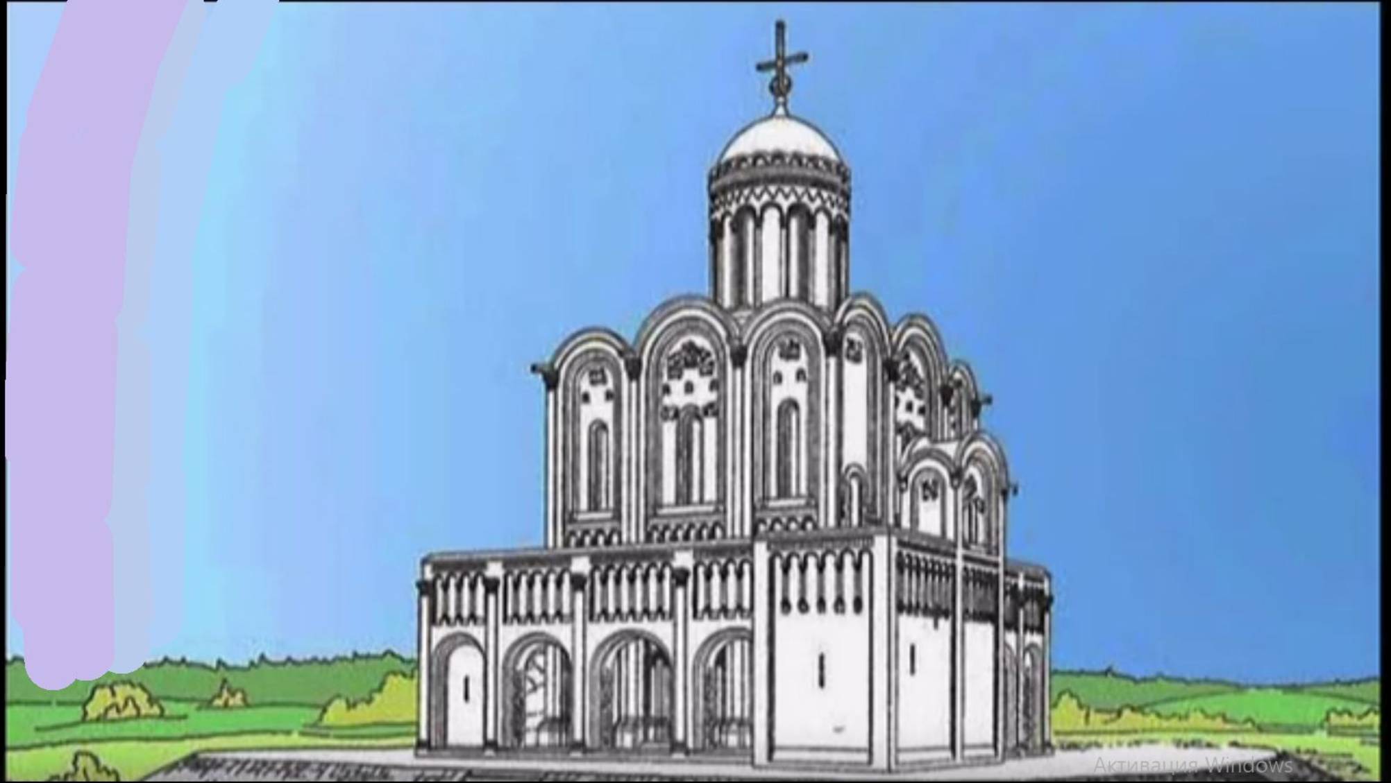 Храм Покрова на Нерли смотреть онлайн