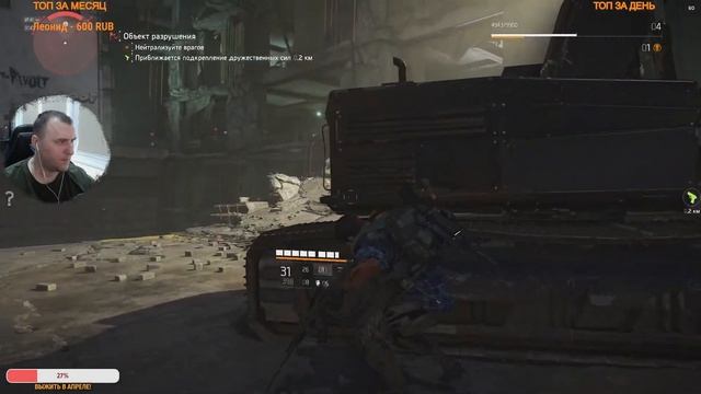 Вспоминаем игру и ждем обновление в The Division 2! смотреть онлайн