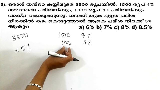 RAILWAY GROUP D|RAILWAY GROUP D MATHS QUESTIONS|RRB CONSTABLE|SMART WINNER MATHS смотреть онлайн
