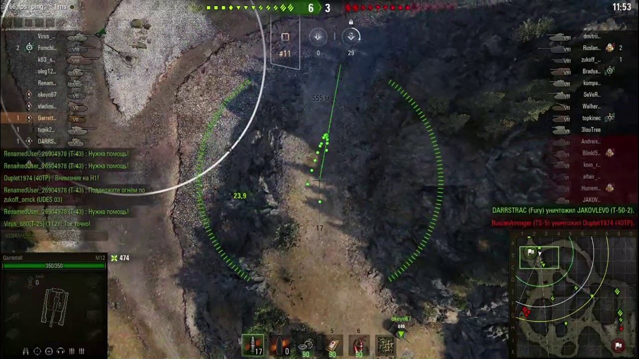 Каааак?? Поражение? Серьёзно? M-12 world of tanks (WOT) смотреть онлайн