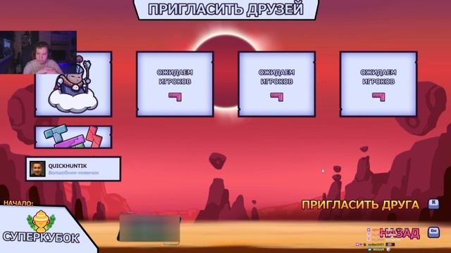 Quickhuntik показывает скилл в Tricky Towers | Dina_blin Fiveskill Kaban