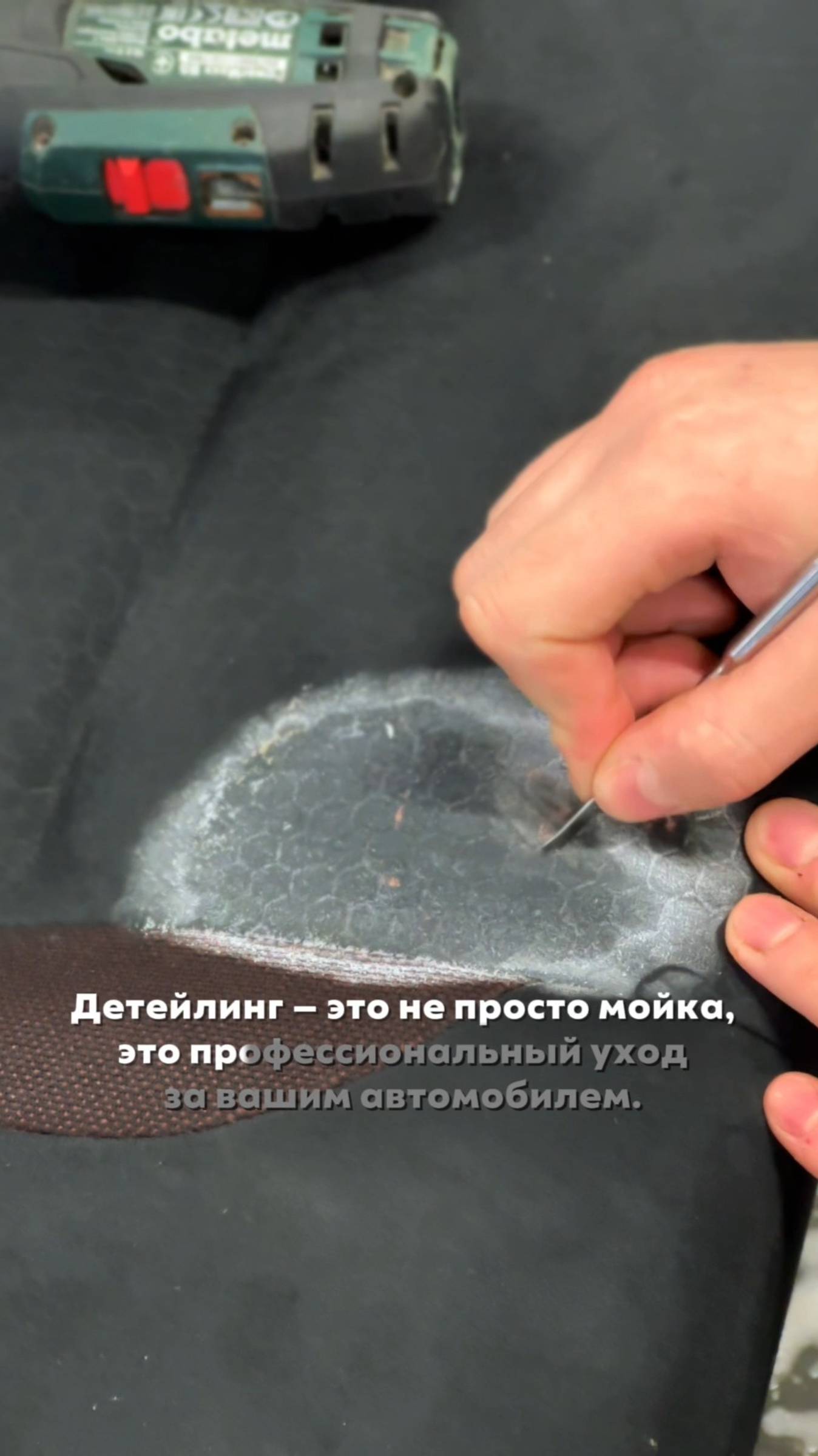 Детейлинг-мойка автомобилей в Воронеже