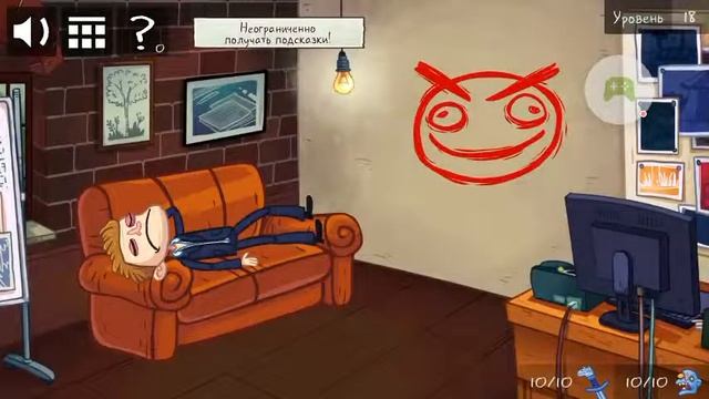 Мои любимые уровни смотреть онлайн