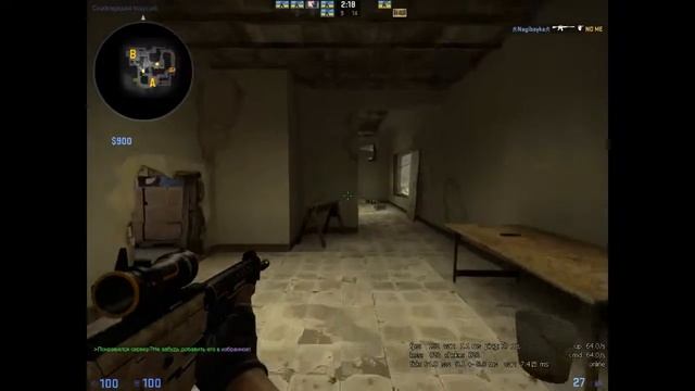 играю в кс вот и всё и да это нарезка) смотреть онлайн