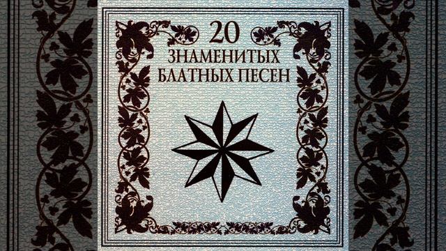 Ванинский порт смотреть онлайн