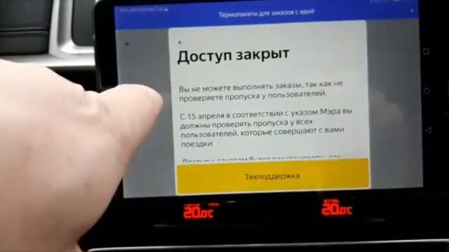 ВСЯ СУТЬ РАБОТЫ ЯНДЕКС ТАКСИ 🤦 (Epic fail) смотреть онлайн