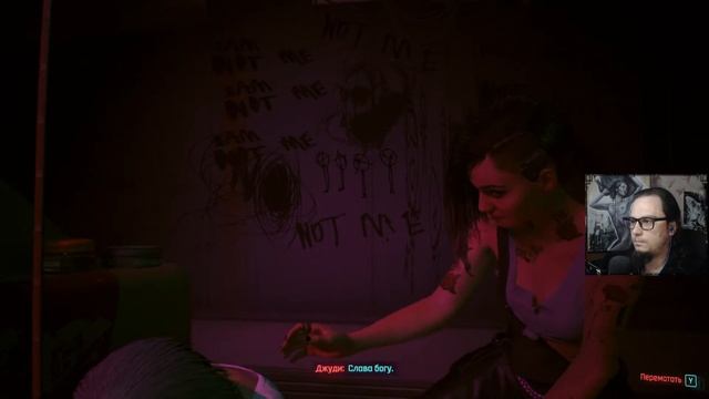 Cyberpunk 2077 # Стрим 5 смотреть онлайн